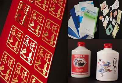 贝博网址