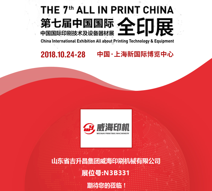 贝博体育官网下载